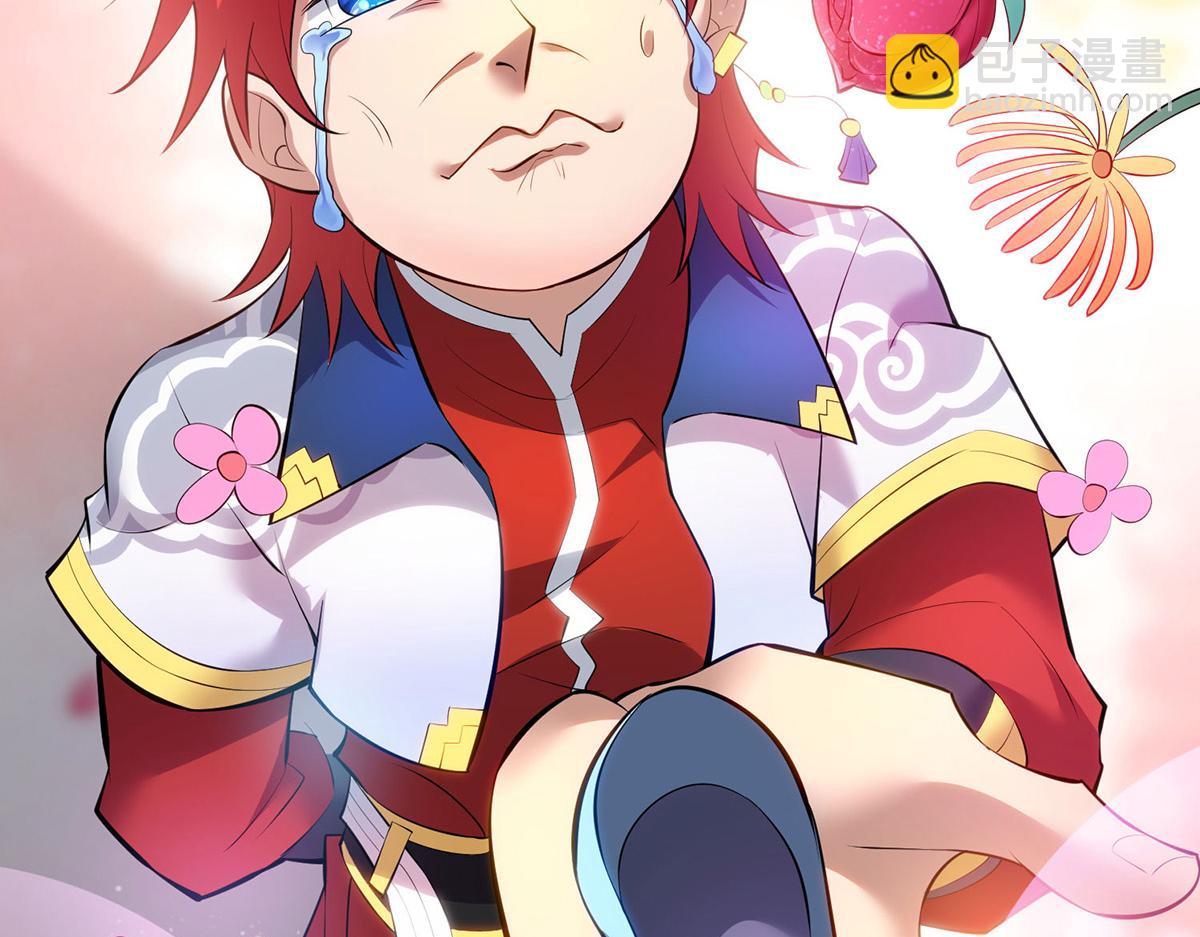 第21话 师父，求你别打了(1/2)-第22话