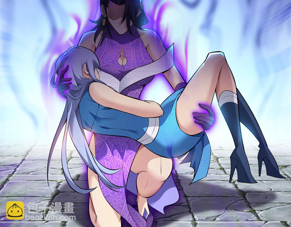 第21话 师父，求你别打了(1/2)-第22话