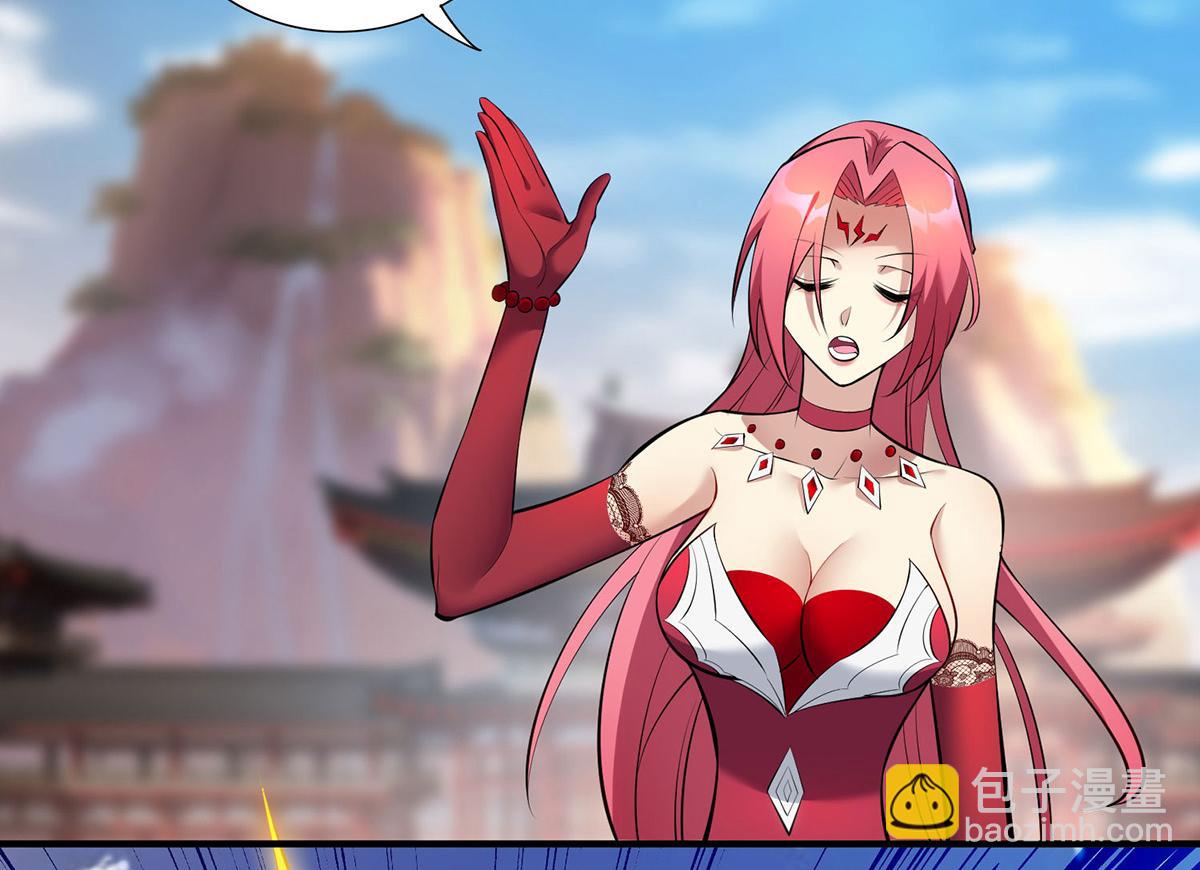 第23话 谁让你蠢呢(1/2)-第24话