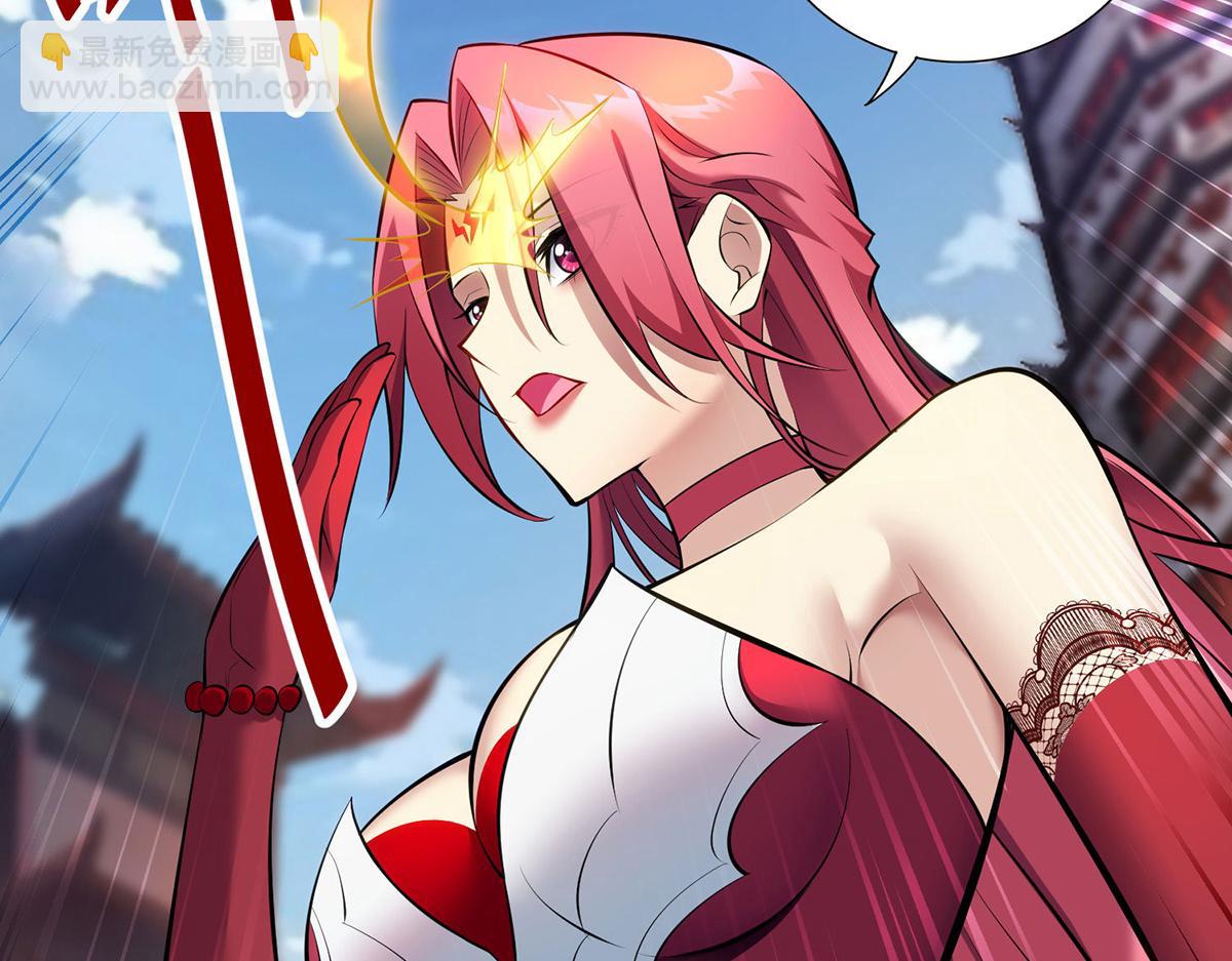 第23话 谁让你蠢呢(1/2)-第24话