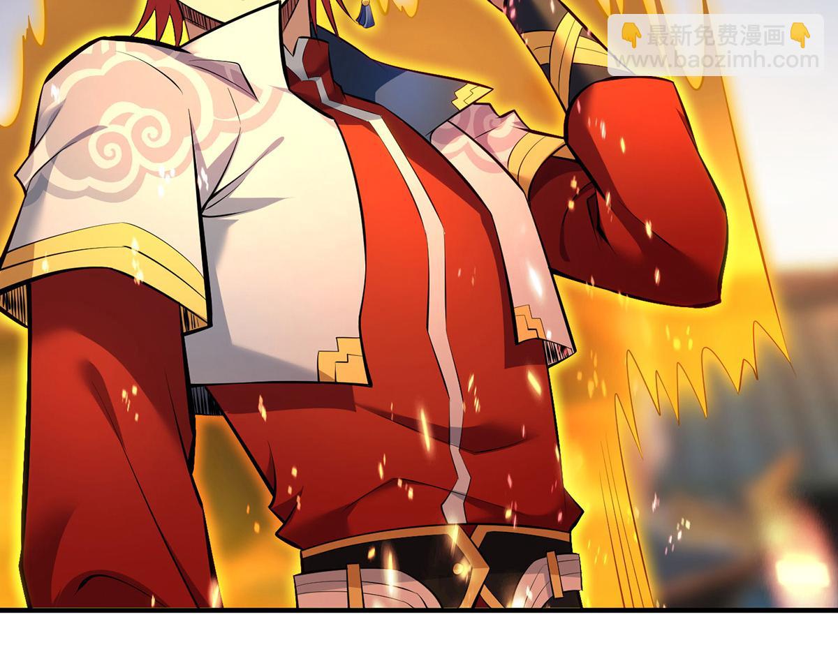 第23话 谁让你蠢呢(1/2)-第24话