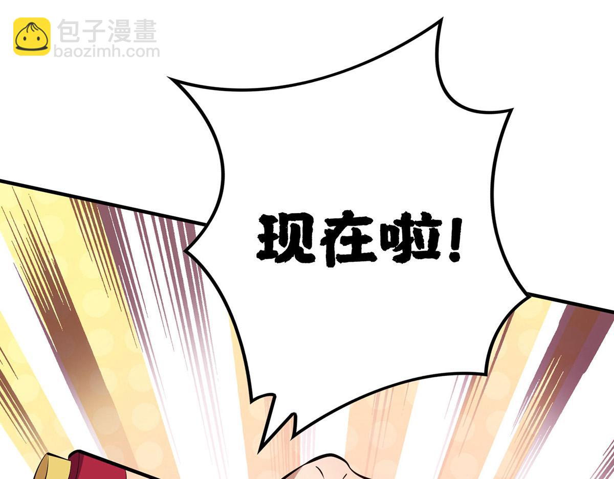 第23话 谁让你蠢呢(1/2)-第24话