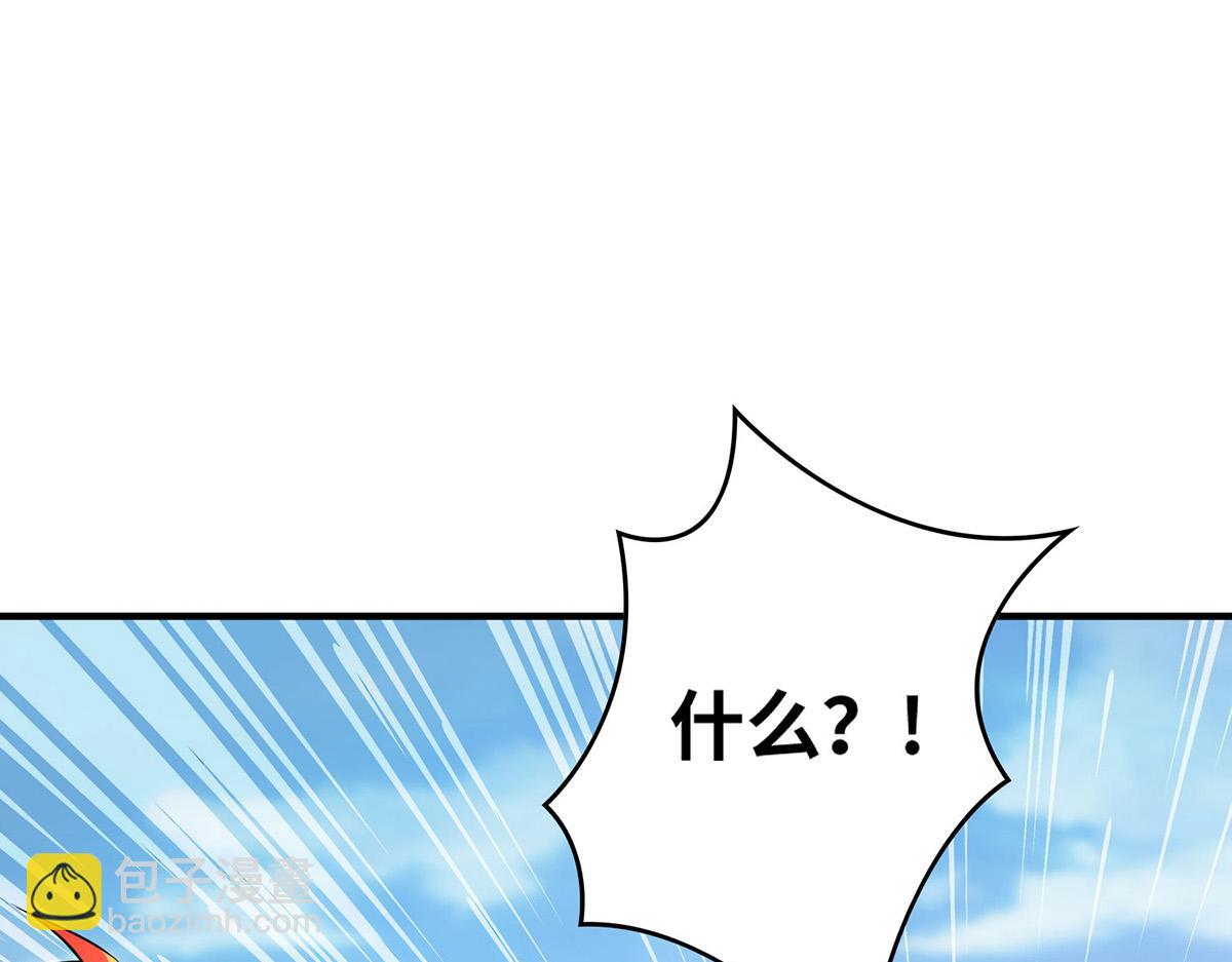 第23话 谁让你蠢呢(1/2)-第24话