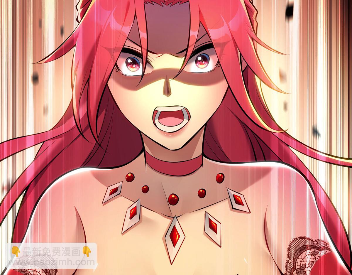 第23话 谁让你蠢呢(1/2)-第24话