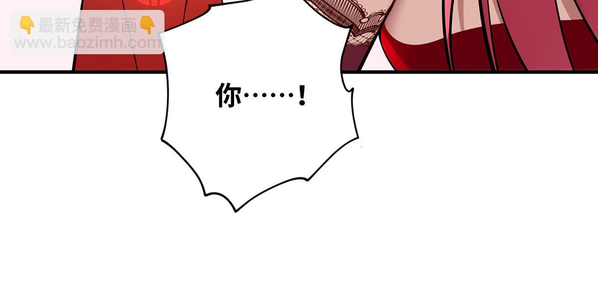 第23话 谁让你蠢呢(1/2)-第24话