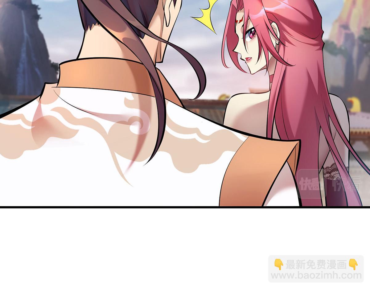 第23话 谁让你蠢呢(1/2)-第24话