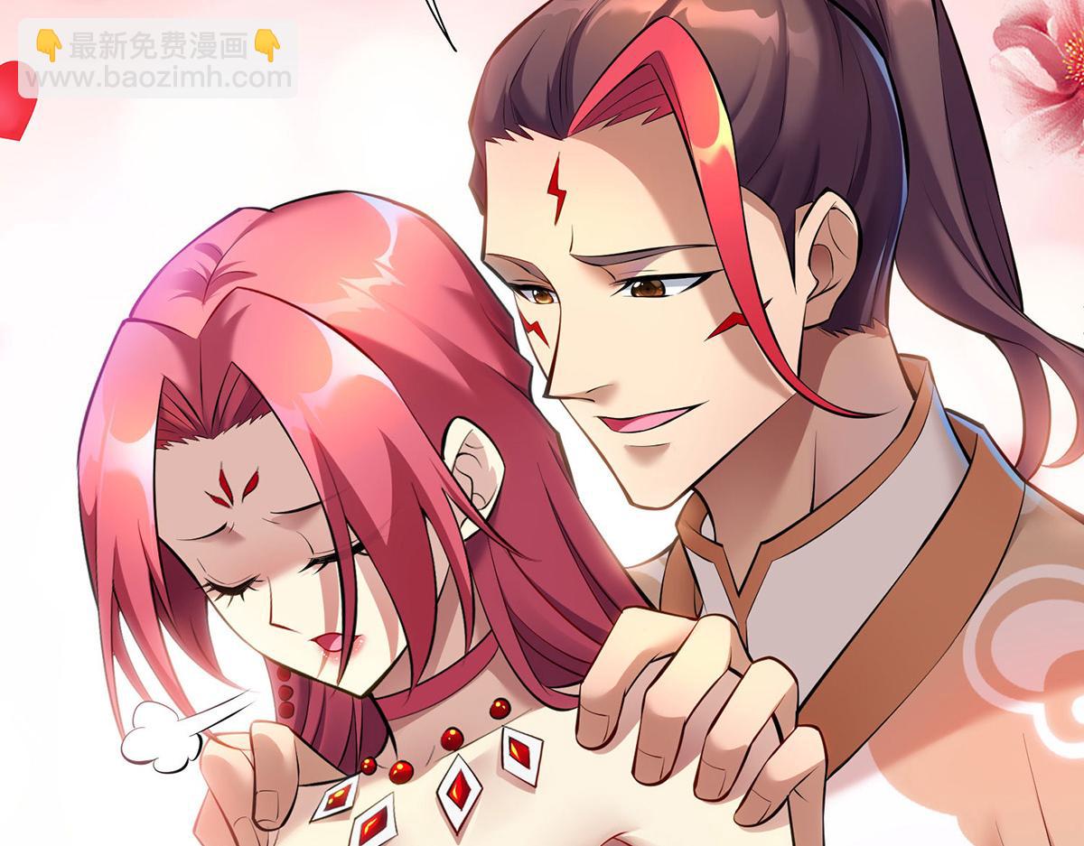 第23话 谁让你蠢呢(1/2)-第24话