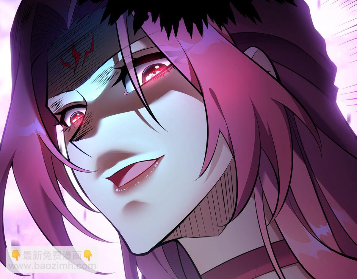 第23话 谁让你蠢呢(1/2)-第24话