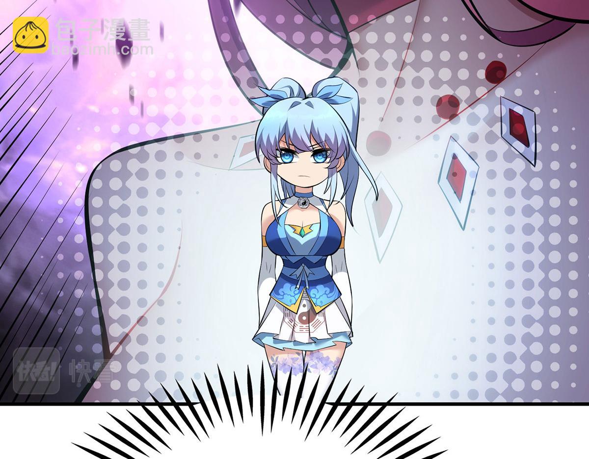 第23话 谁让你蠢呢(1/2)-第24话