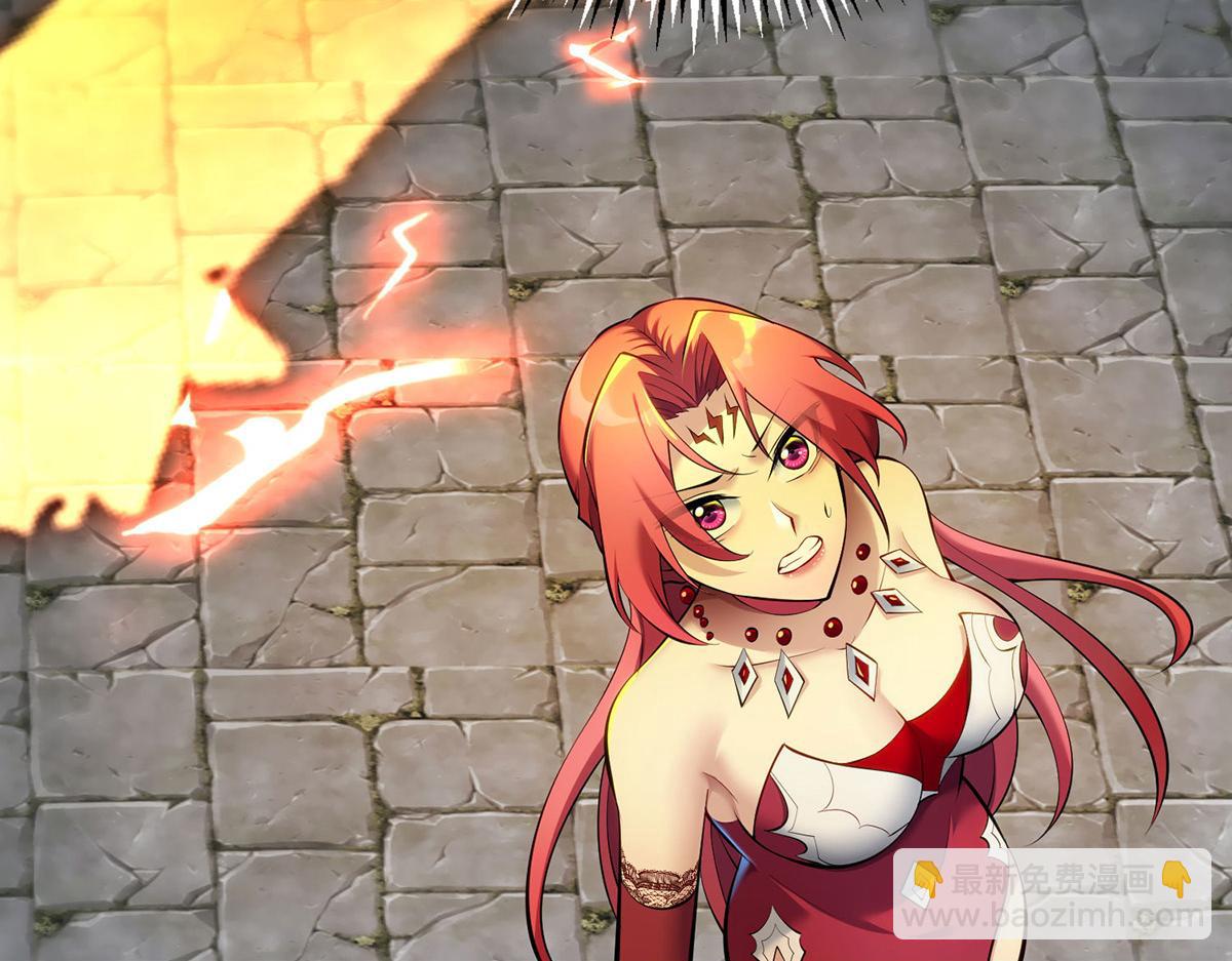 第25话 收徒真相(1/2)-第26话