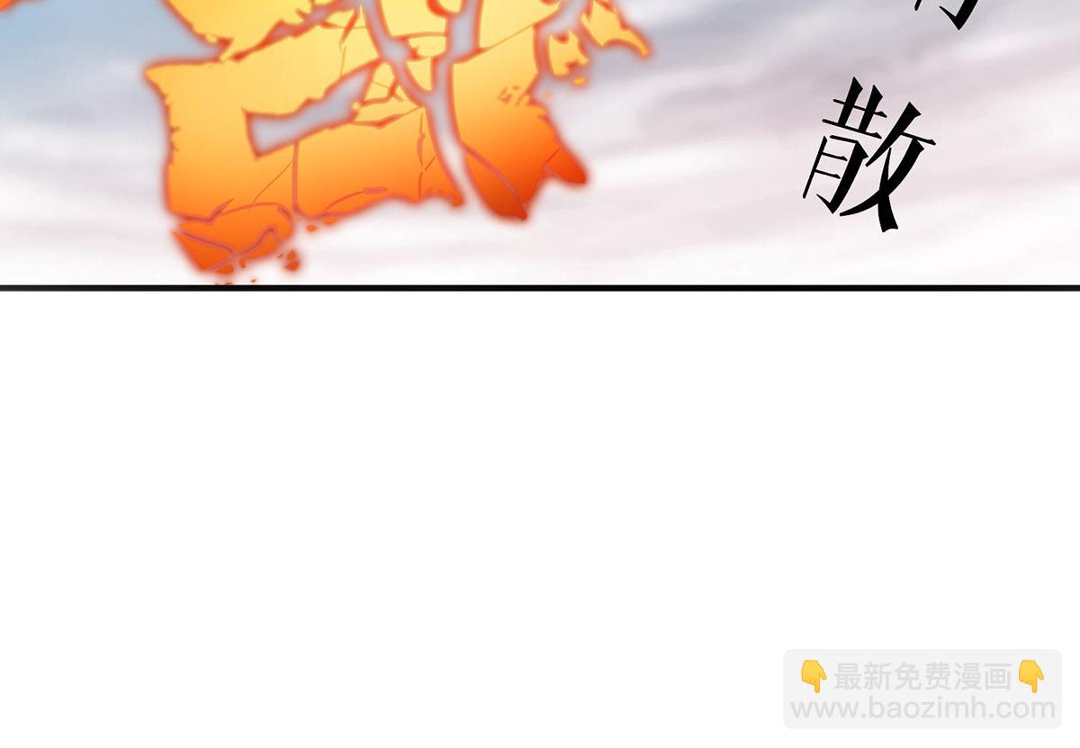 第25话 收徒真相(1/2)-第26话