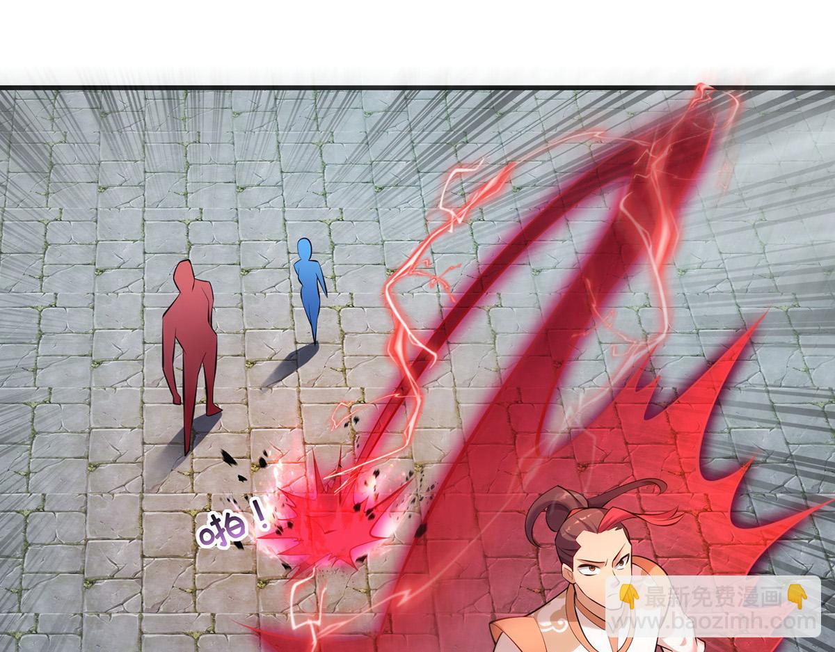 第25话 收徒真相(1/2)-第26话