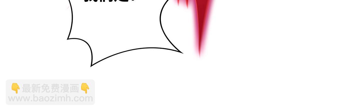 第25话 收徒真相(1/2)-第26话