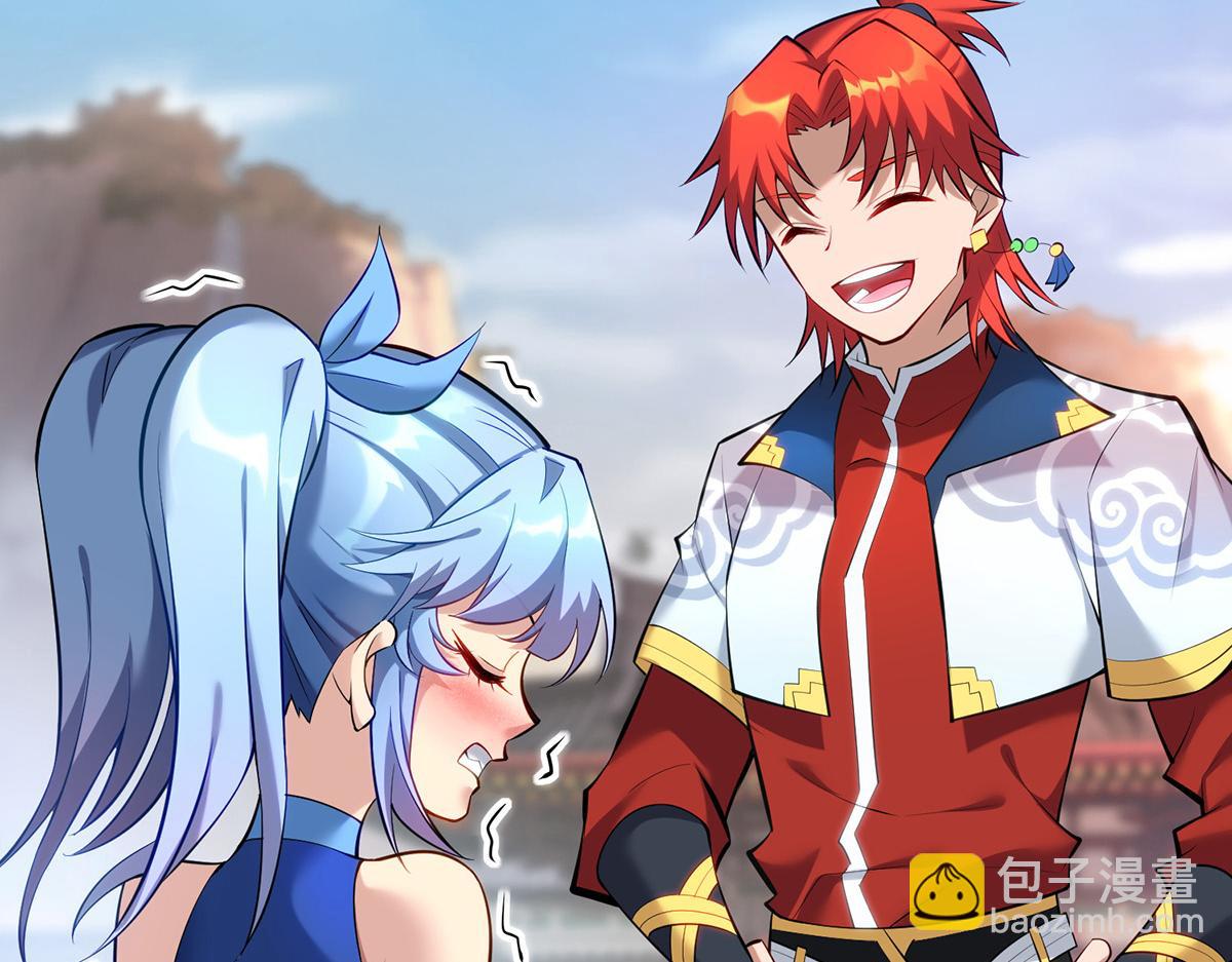 第25话 收徒真相(1/2)-第26话