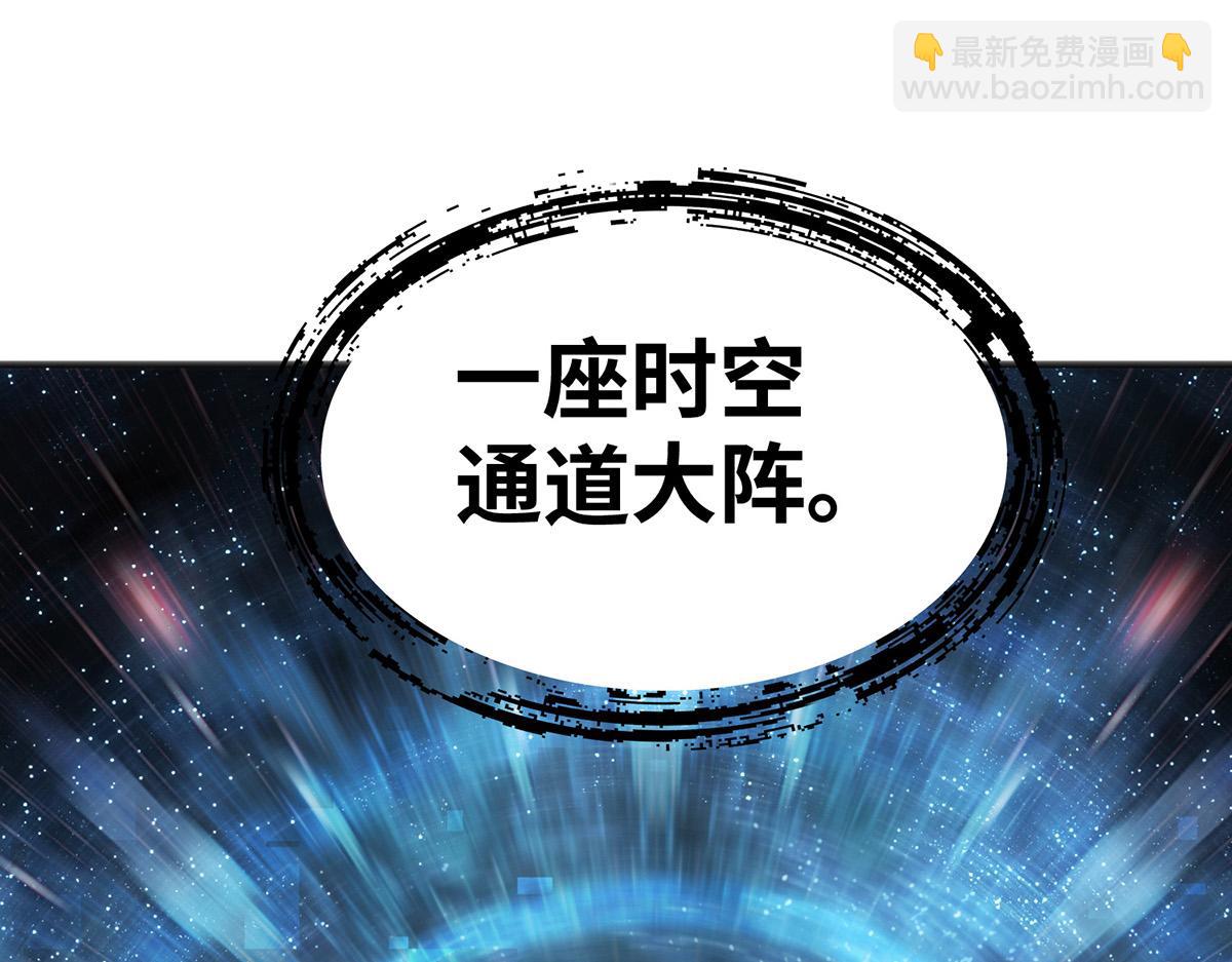 第25话 收徒真相(1/2)-第26话