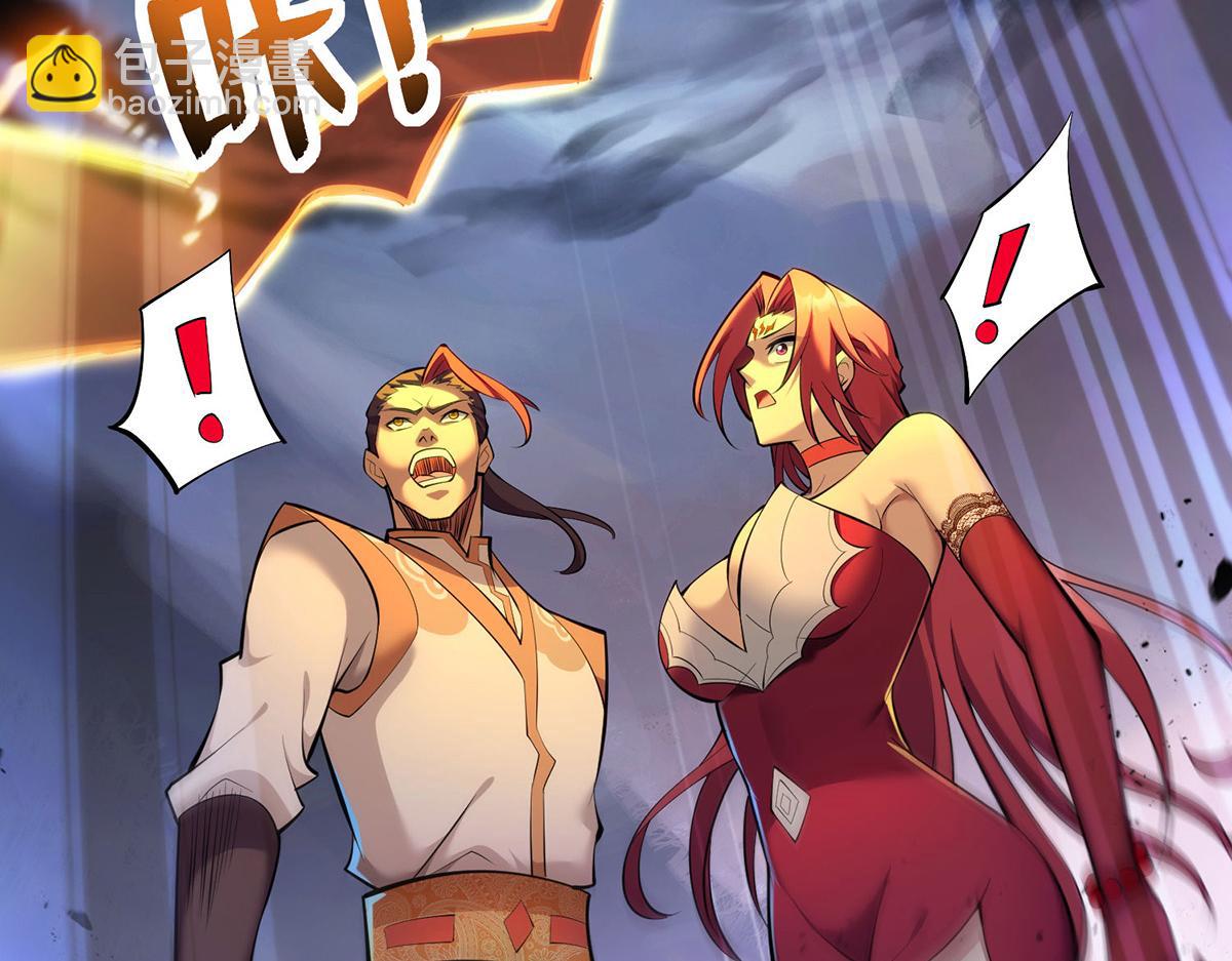 第25话 收徒真相(1/2)-第26话