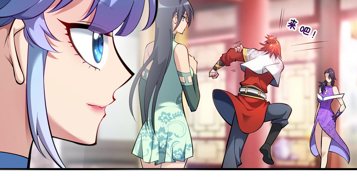 第29话 复制元魄丹(1/2)-第30话