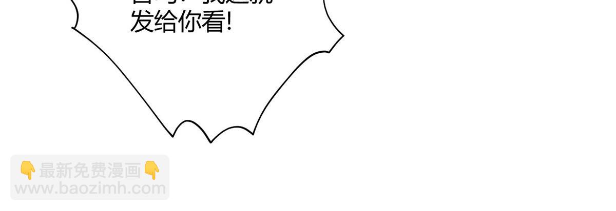 第29话 复制元魄丹(1/2)-第30话