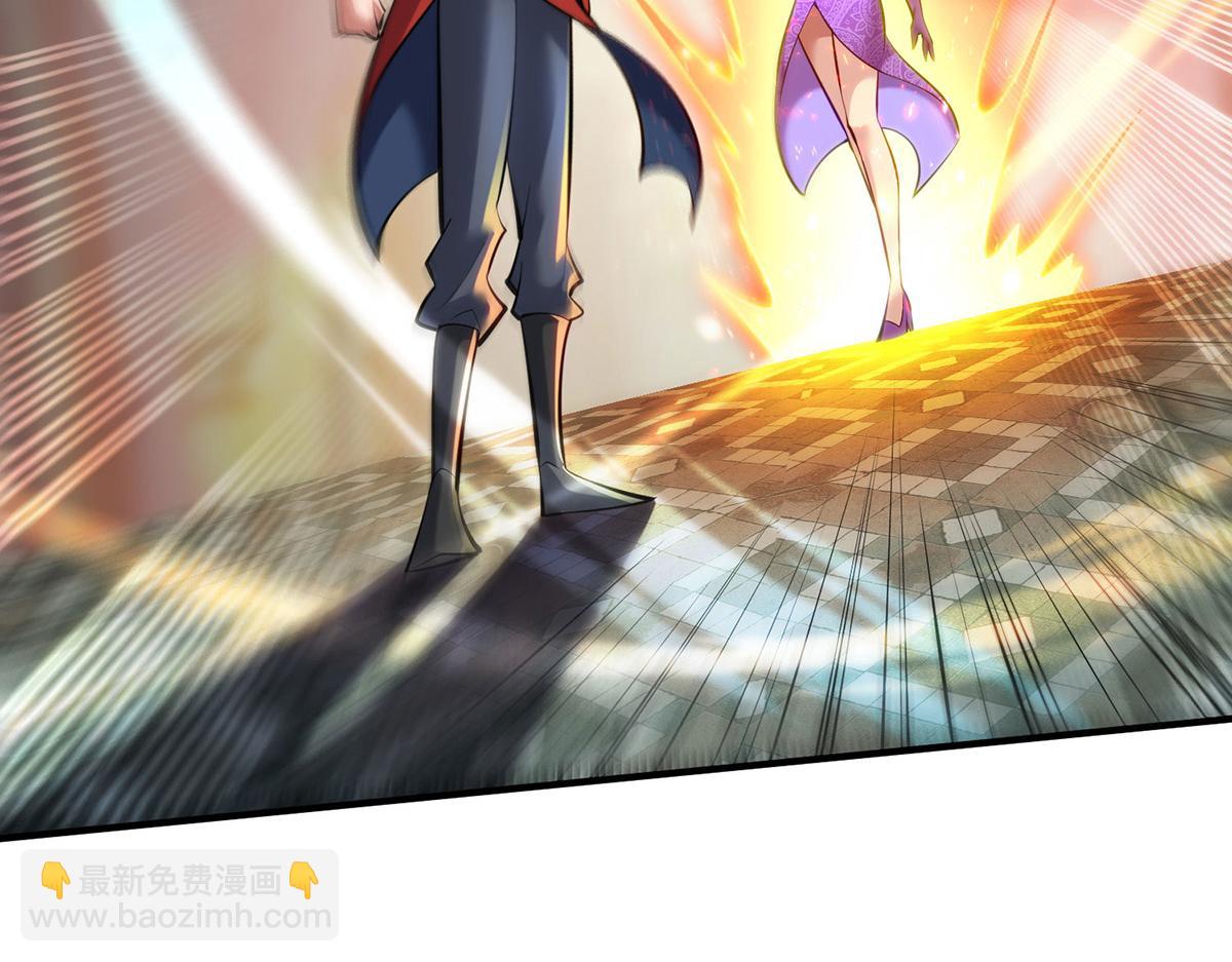 第29话 复制元魄丹(1/2)-第30话