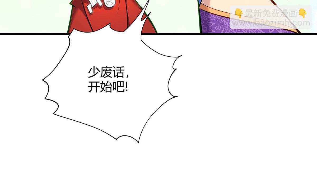 第29话 复制元魄丹(1/2)-第30话