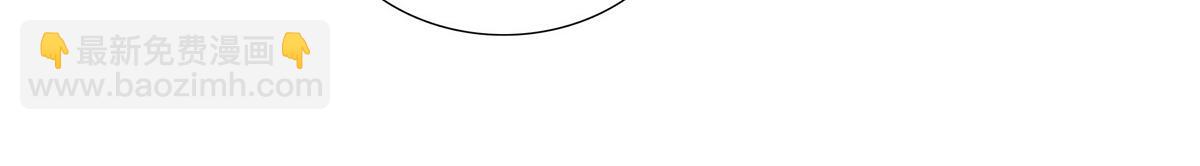 第29话 复制元魄丹(1/2)-第30话