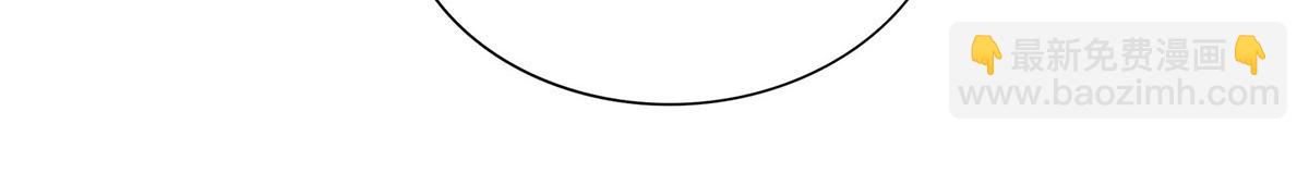 第29话 复制元魄丹(1/2)-第30话