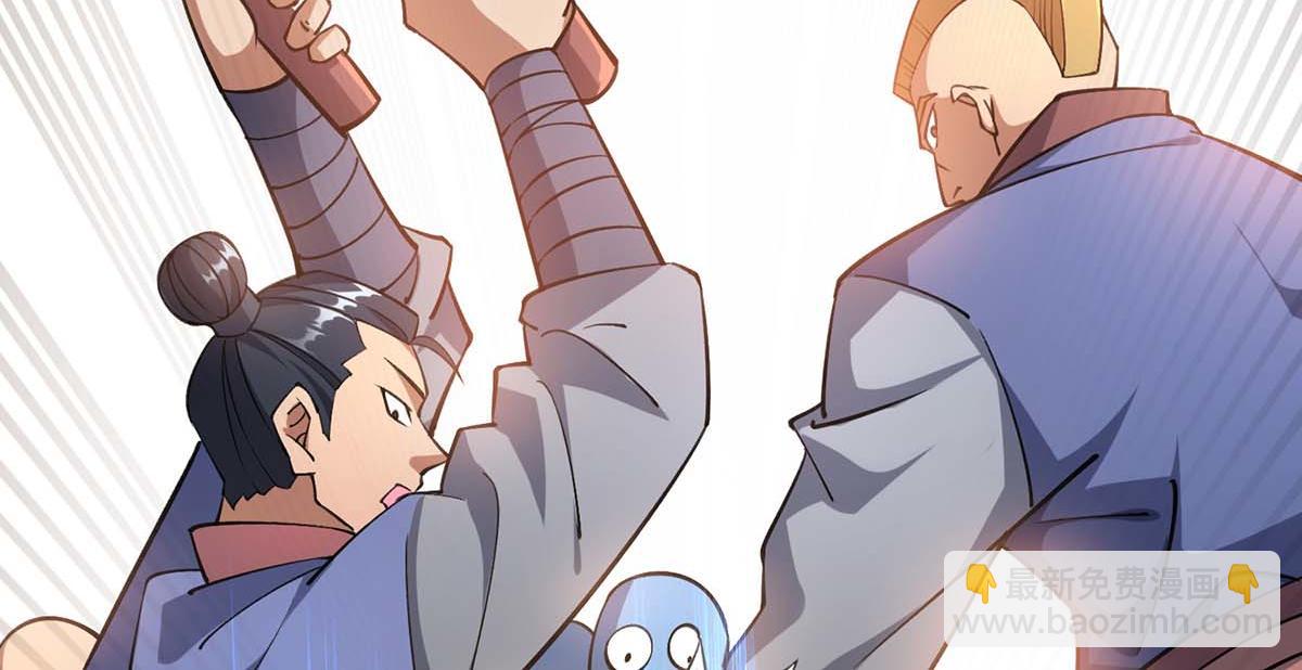 第3话 小子，你被选中了(1/2)-第4话