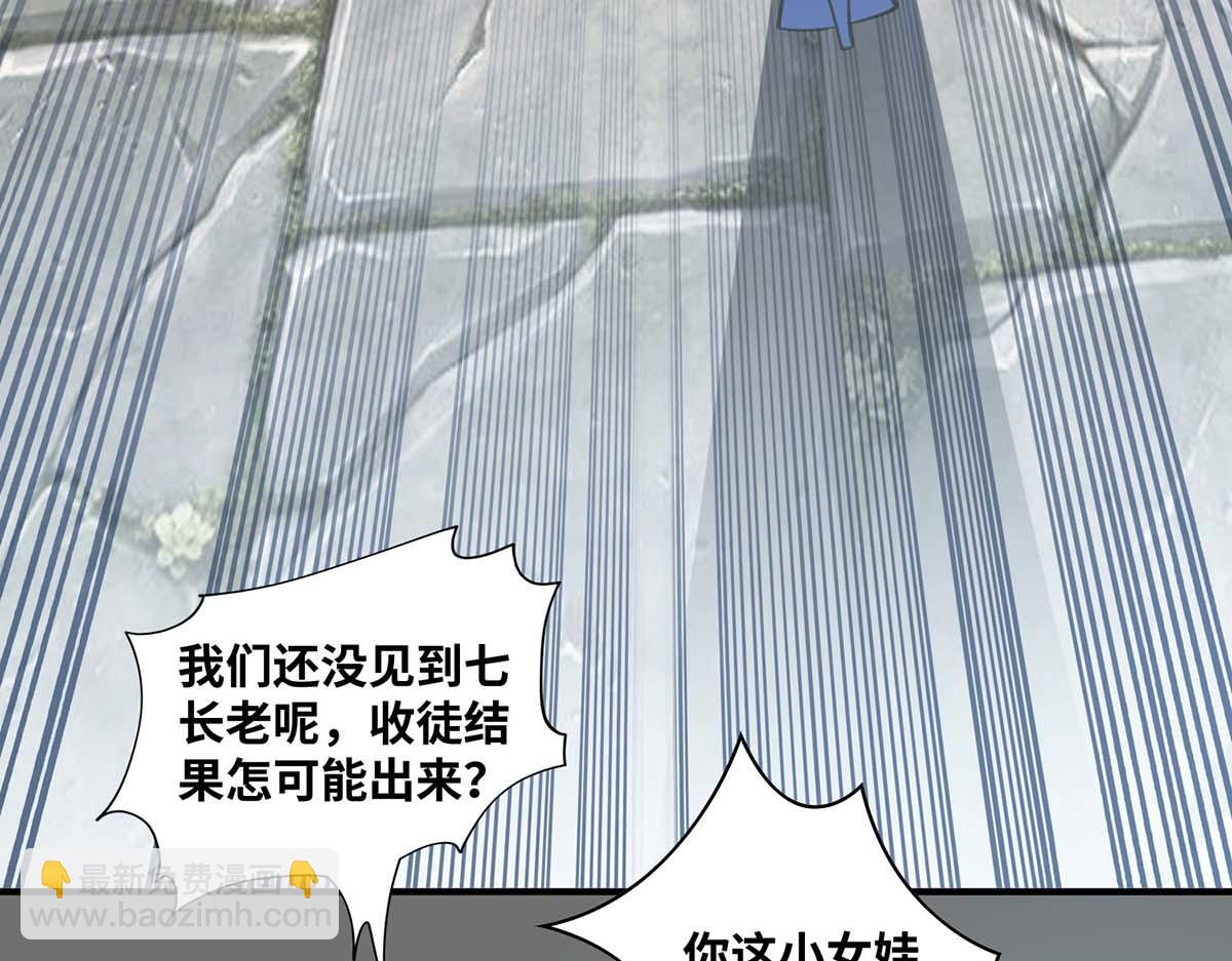 第3话 小子，你被选中了(1/2)-第4话