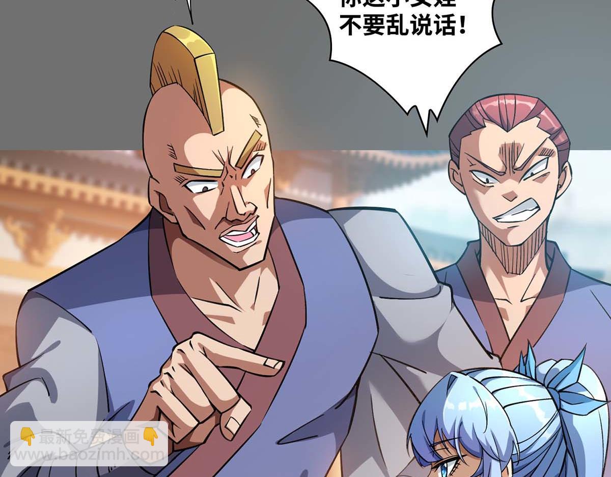 第3话 小子，你被选中了(1/2)-第4话