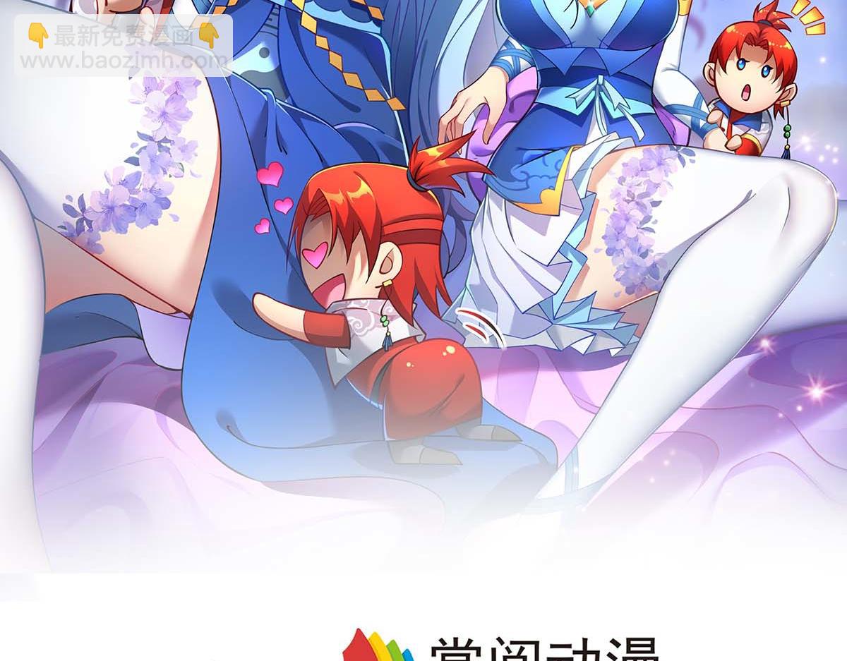 第3话 小子，你被选中了(1/2)-第4话