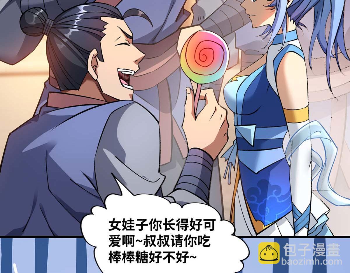 第3话 小子，你被选中了(1/2)-第4话