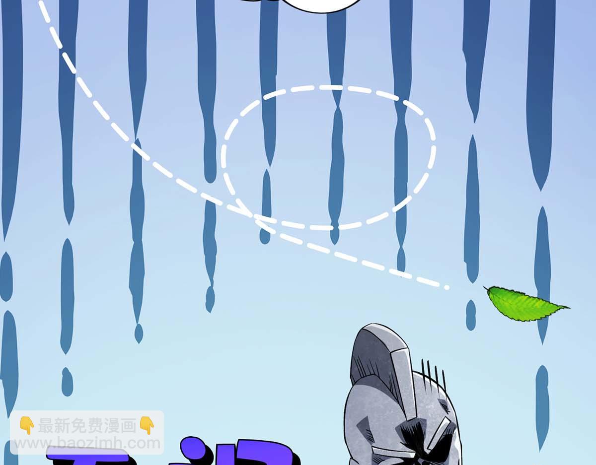 第3话 小子，你被选中了(1/2)-第4话