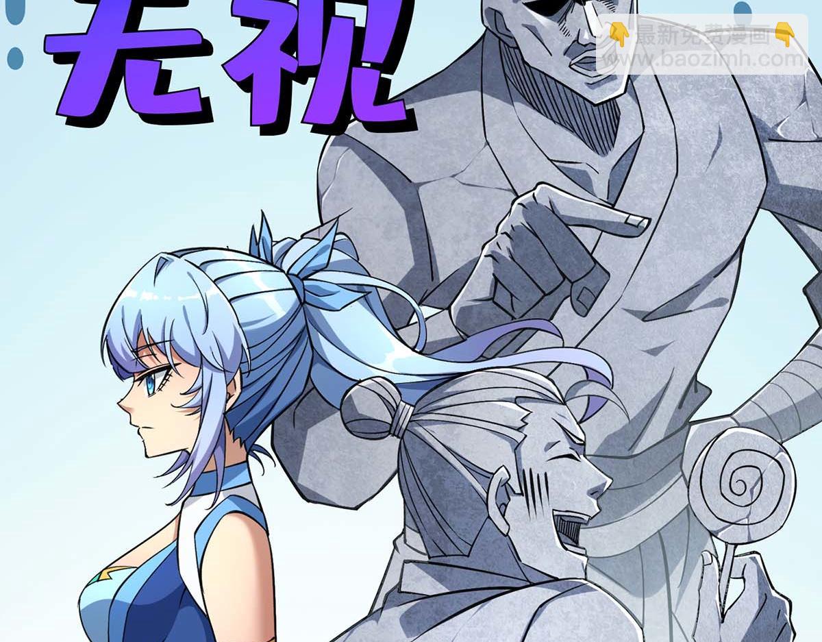 第3话 小子，你被选中了(1/2)-第4话