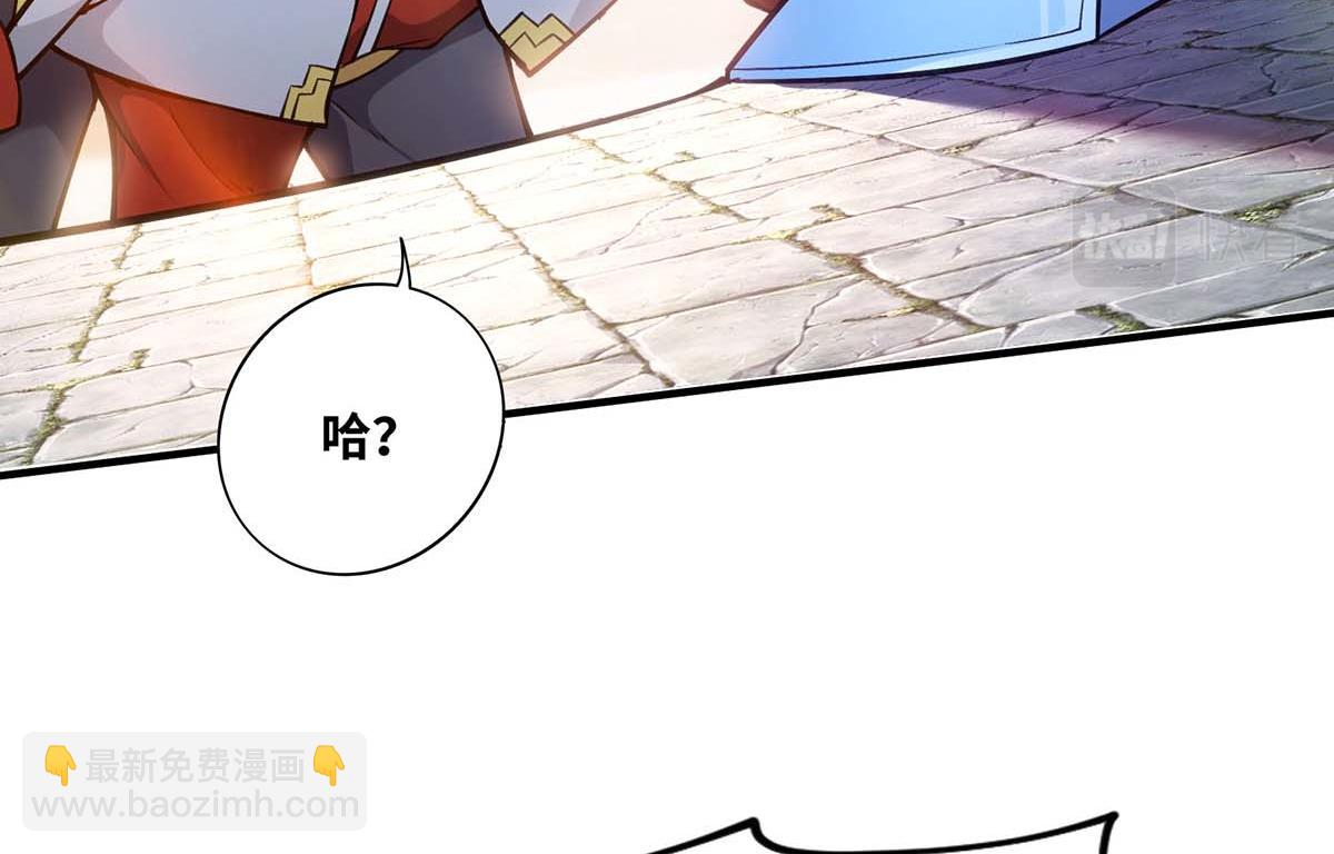 第3话 小子，你被选中了(1/2)-第4话