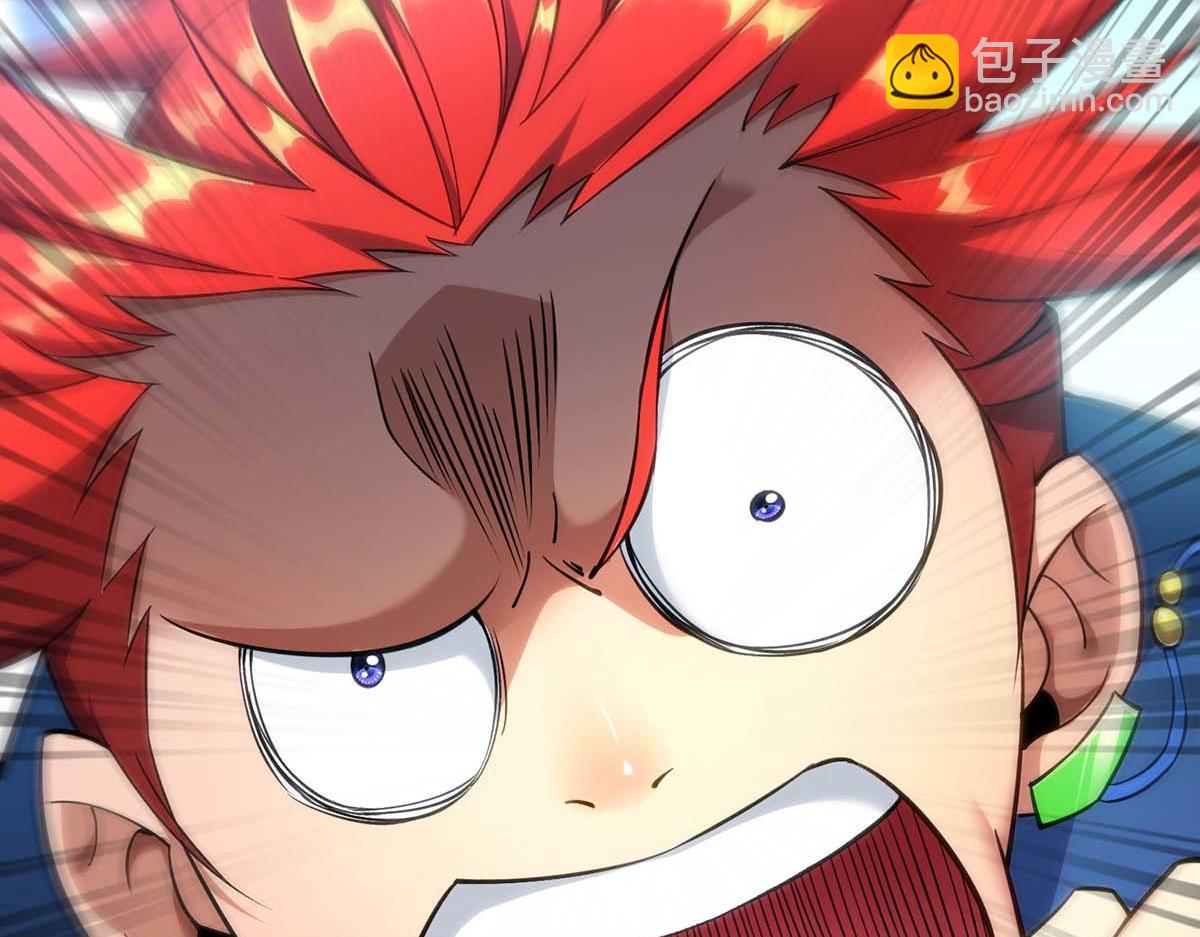 第3话 小子，你被选中了(1/2)-第4话