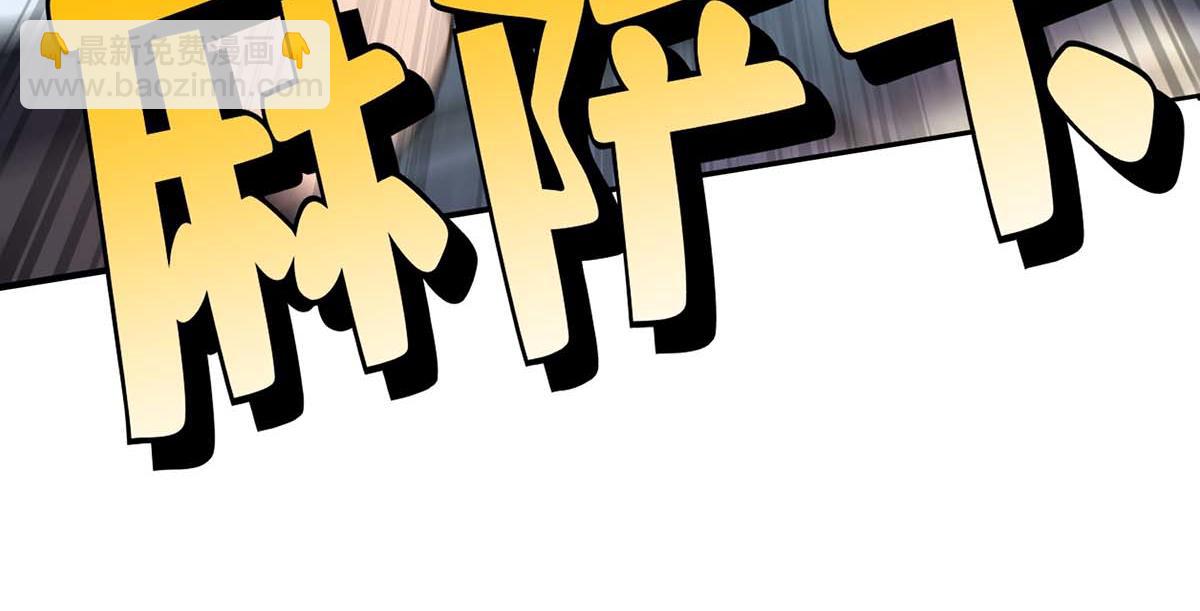 第3话 小子，你被选中了(1/2)-第4话