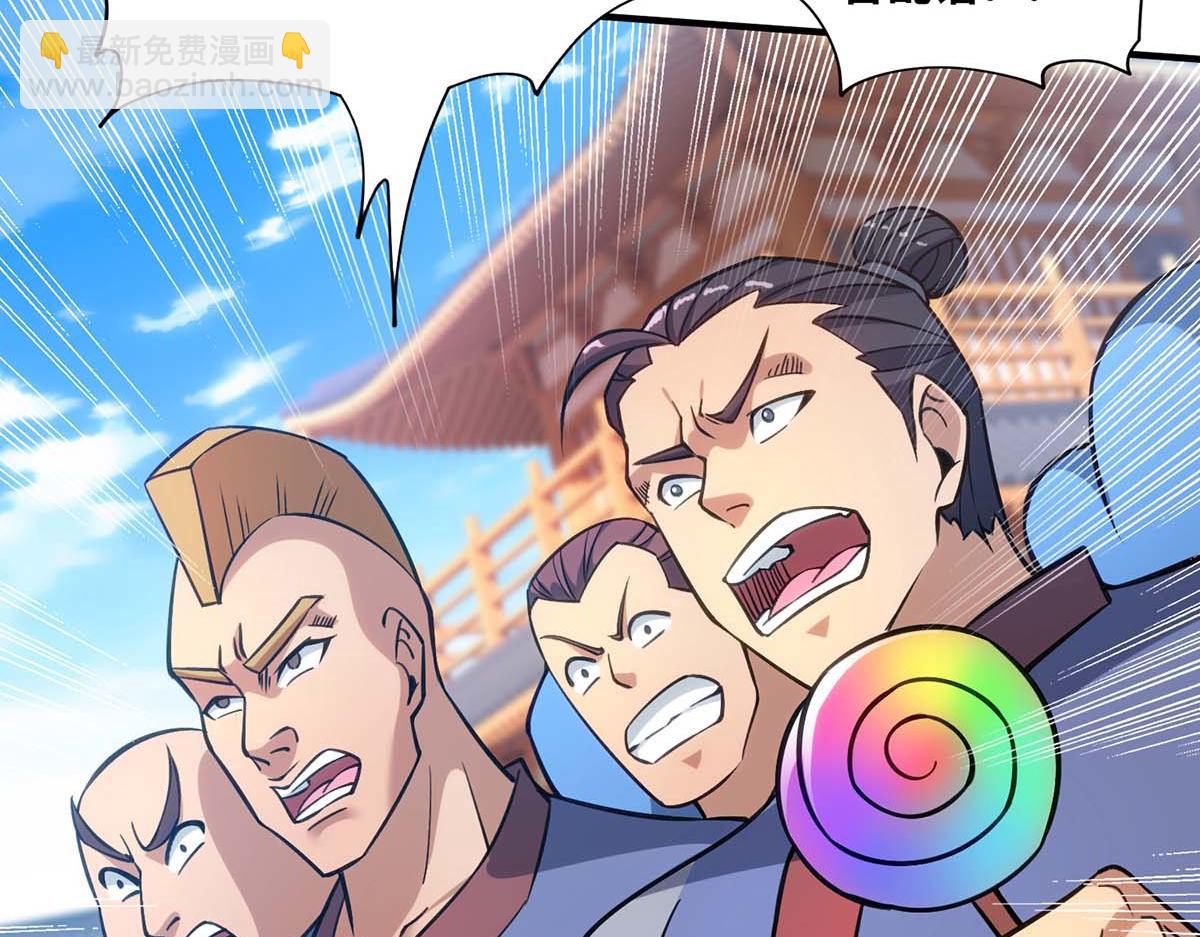 第3话 小子，你被选中了(1/2)-第4话