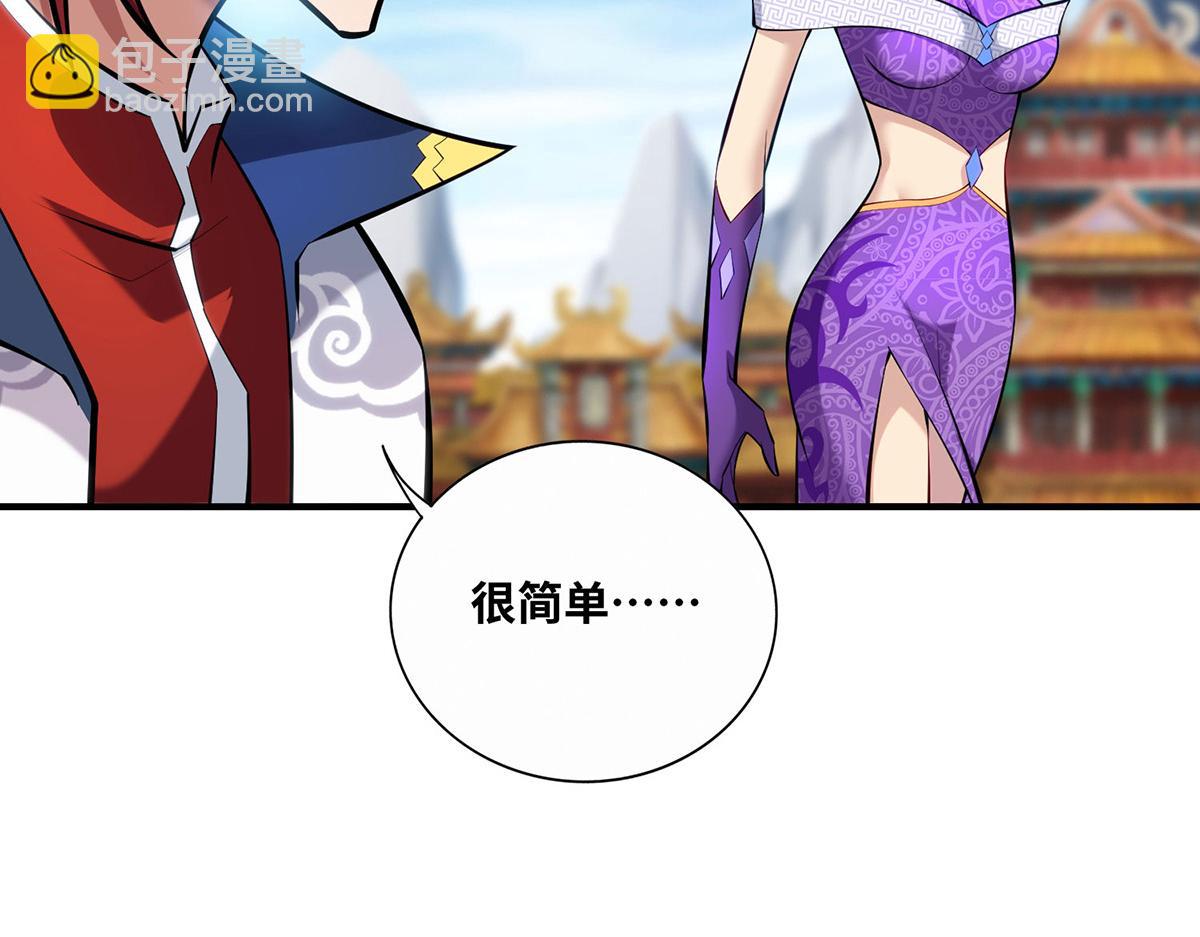 第31话 勘破心魔(1/2)-第32话