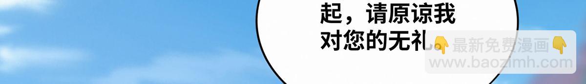 第31话 勘破心魔(1/2)-第32话