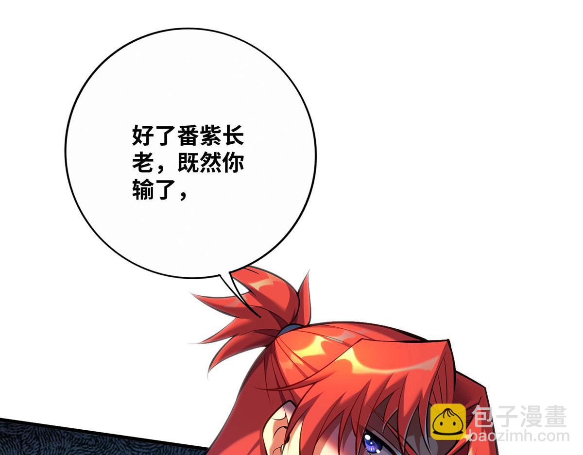 第31话 勘破心魔(1/2)-第32话