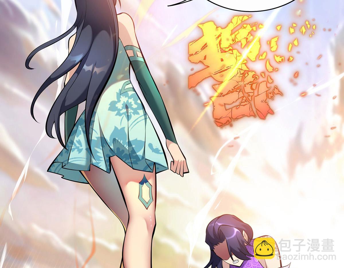 第31话 勘破心魔(1/2)-第32话