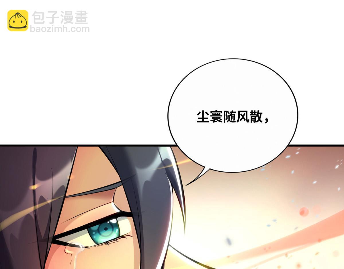 第31话 勘破心魔(1/2)-第32话