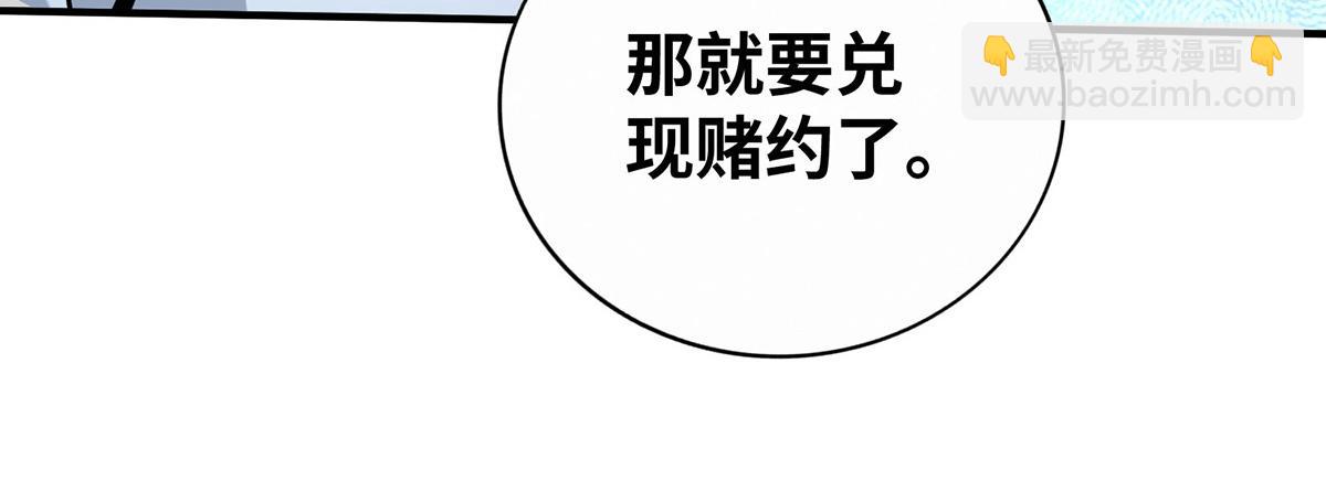 第31话 勘破心魔(1/2)-第32话