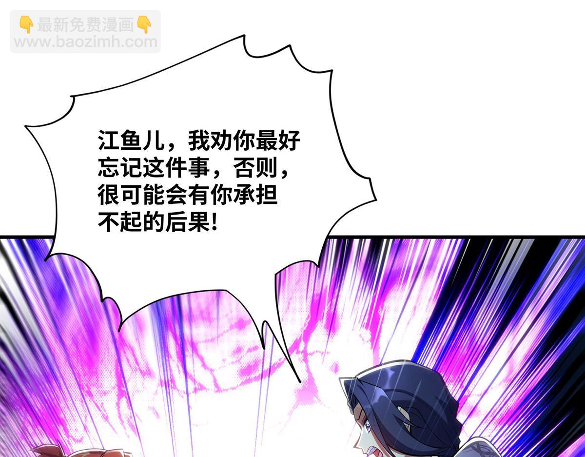 第31话 勘破心魔(1/2)-第32话