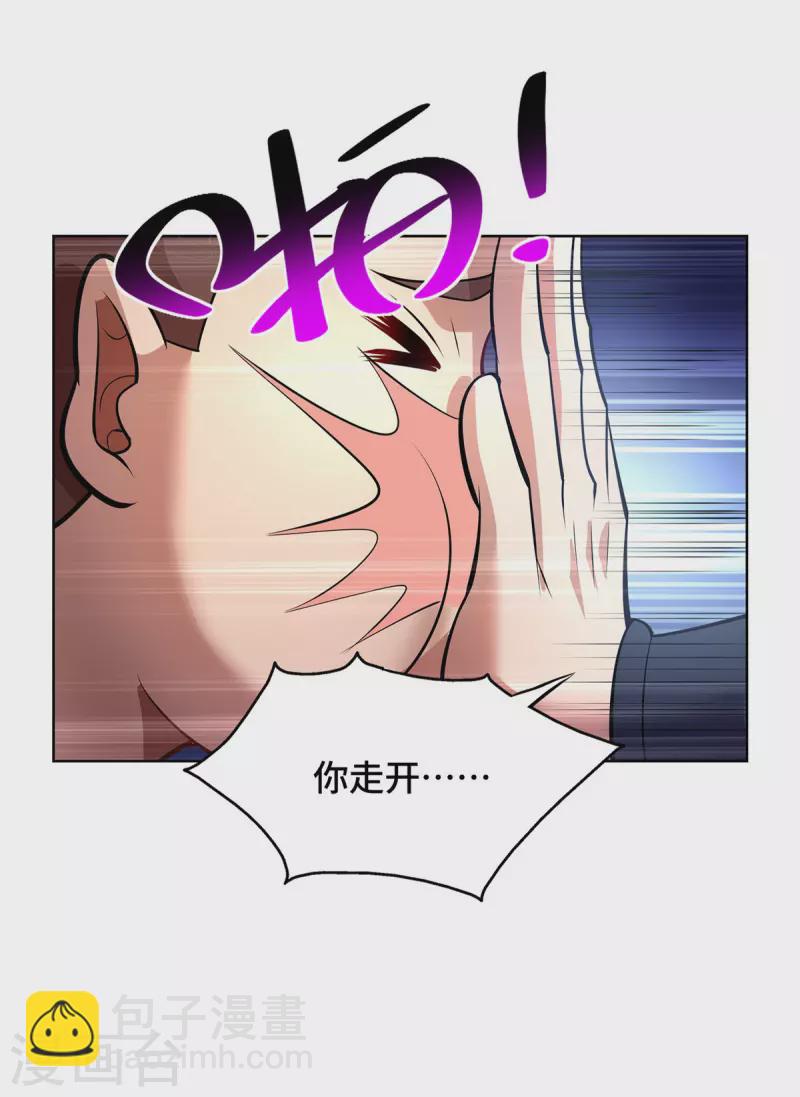 第37话 危险的女人-第38话