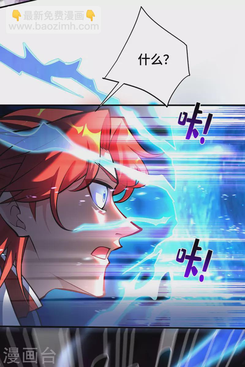 第39话 从中作梗-第40话