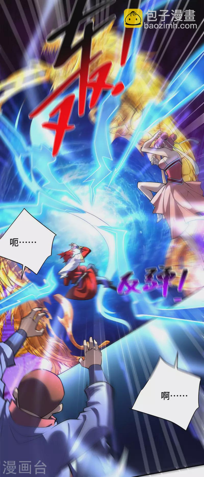 第39话 从中作梗-第40话