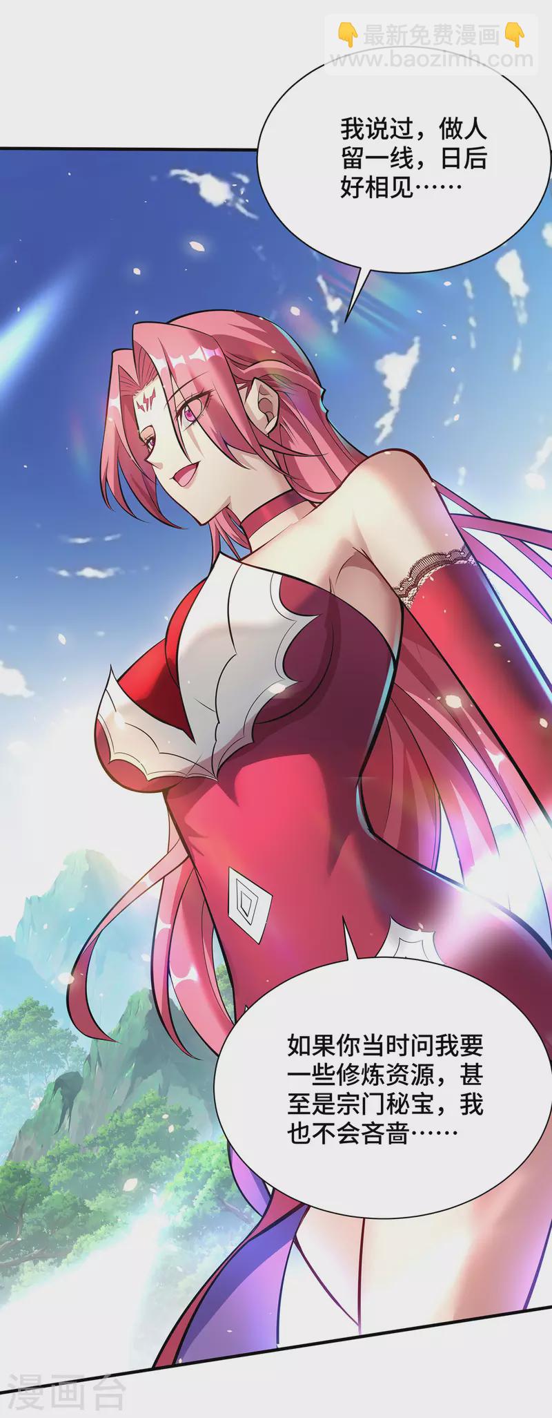 第39话 从中作梗-第40话