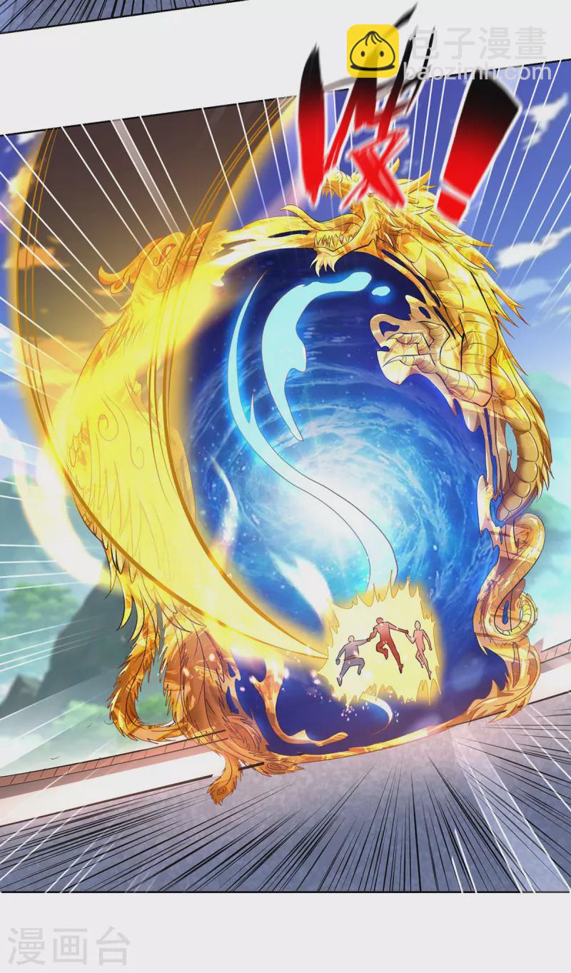 第39话 从中作梗-第40话