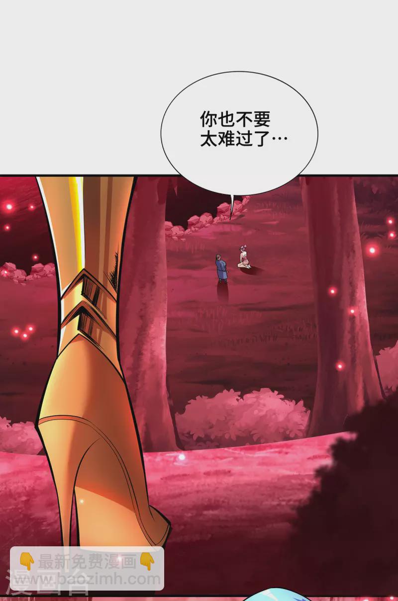 第41话 他一定会创造奇迹-第42话